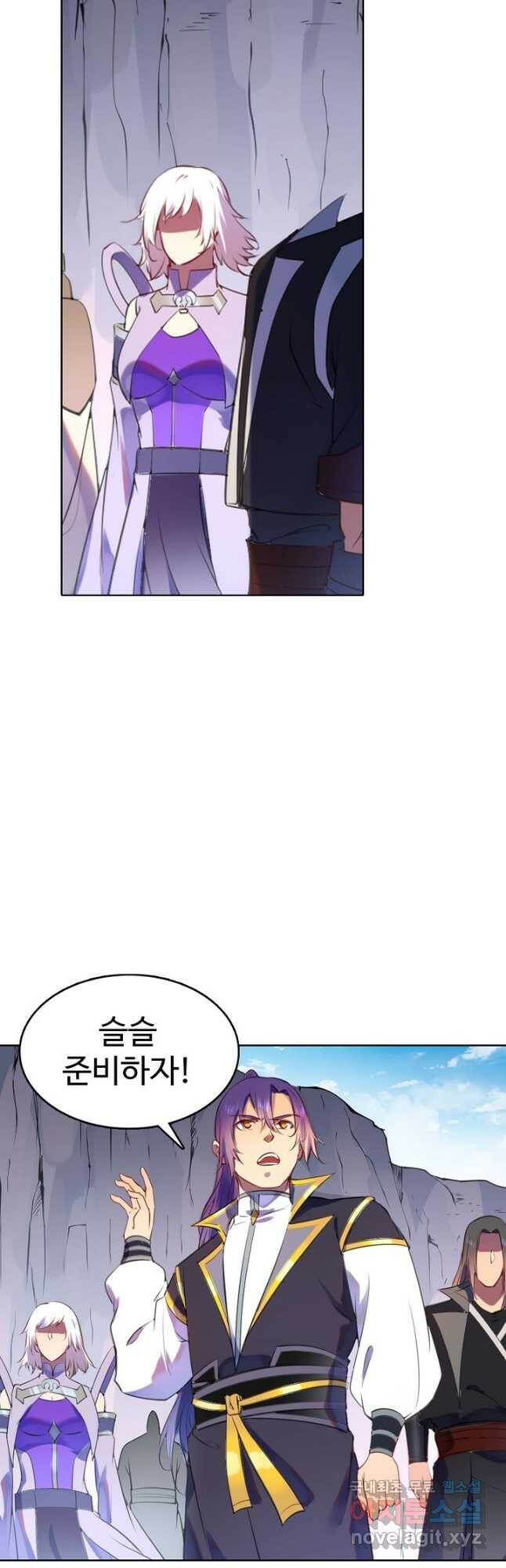 백련성신 786화 24