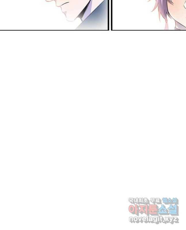 백련성신 786화 30