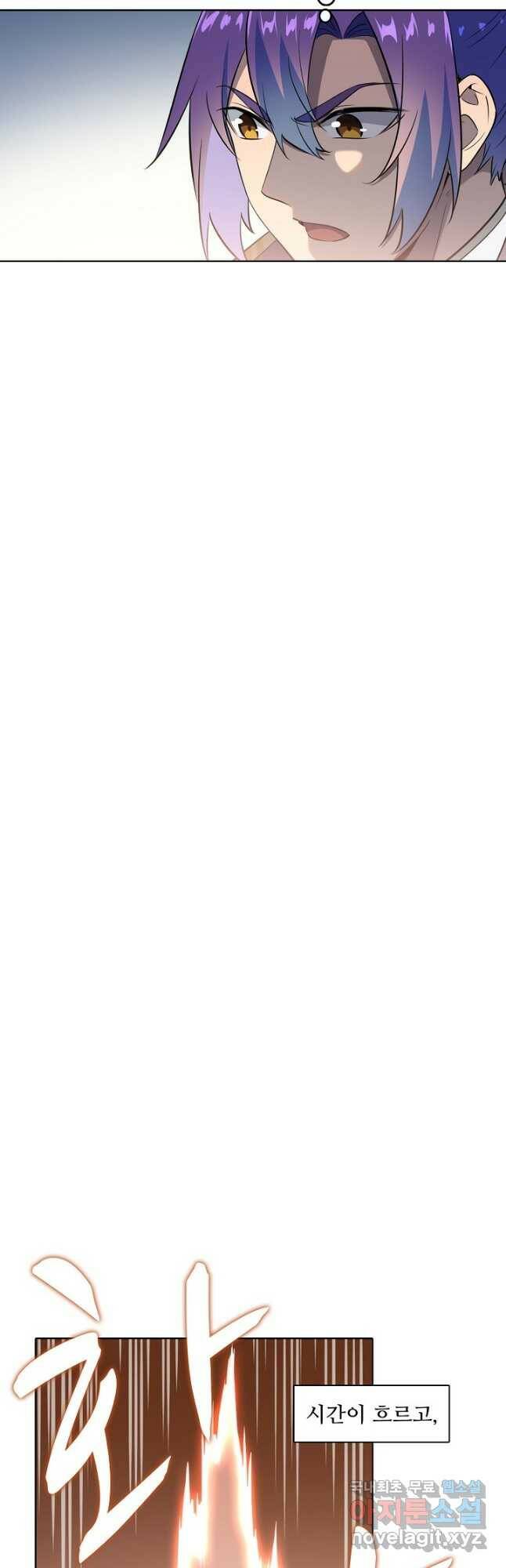 백련성신 786화 32