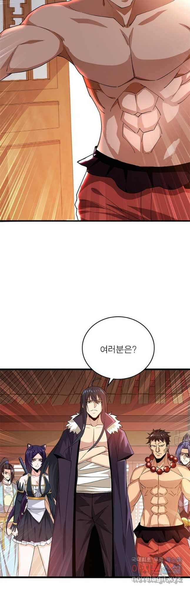 용의 계승자 191화 7