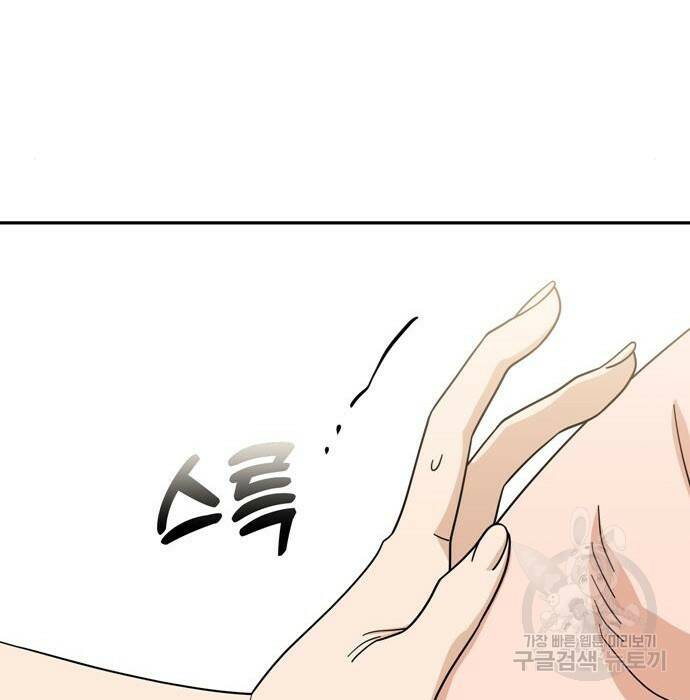 어쩌다보니 천생연분 46화 13