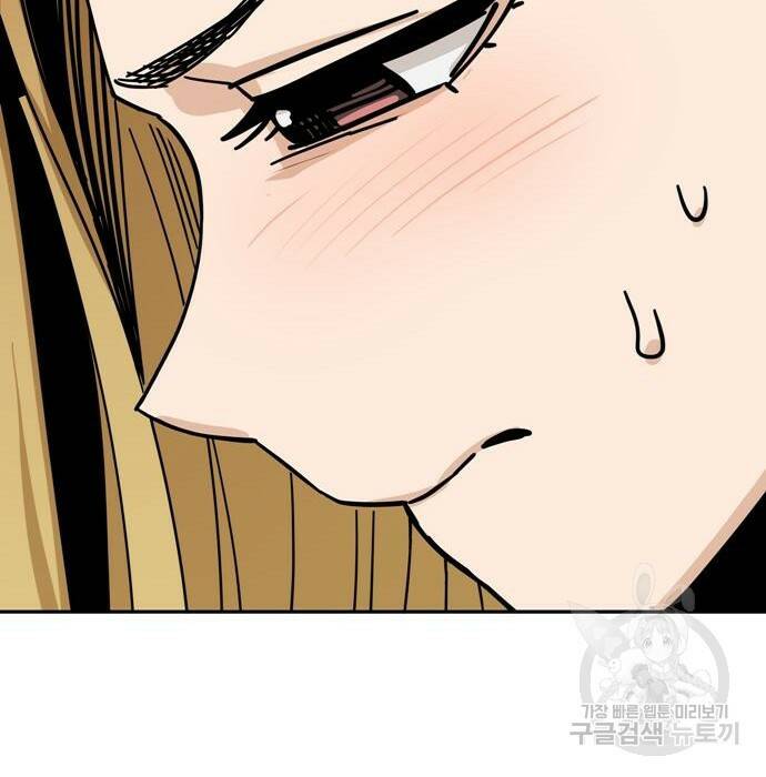 어쩌다보니 천생연분 46화 29