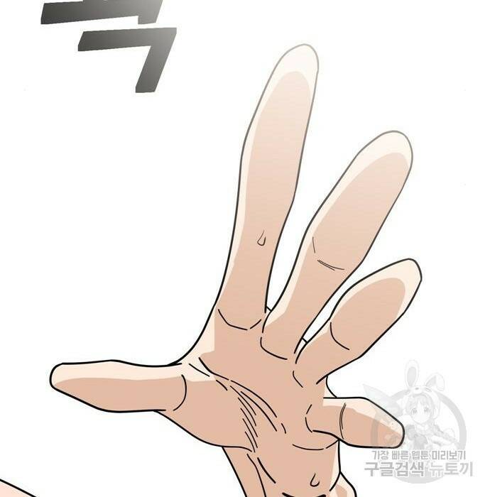 어쩌다보니 천생연분 46화 31