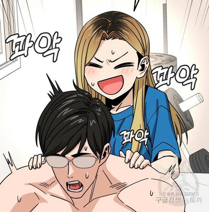 어쩌다보니 천생연분 46화 34