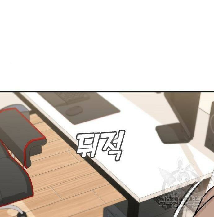어쩌다보니 천생연분 46화 39