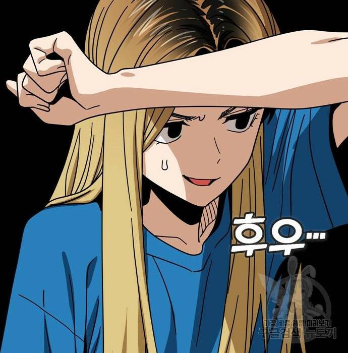 어쩌다보니 천생연분 46화 42