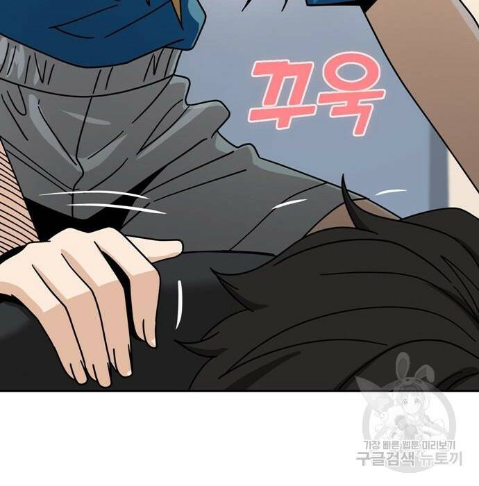 어쩌다보니 천생연분 46화 56