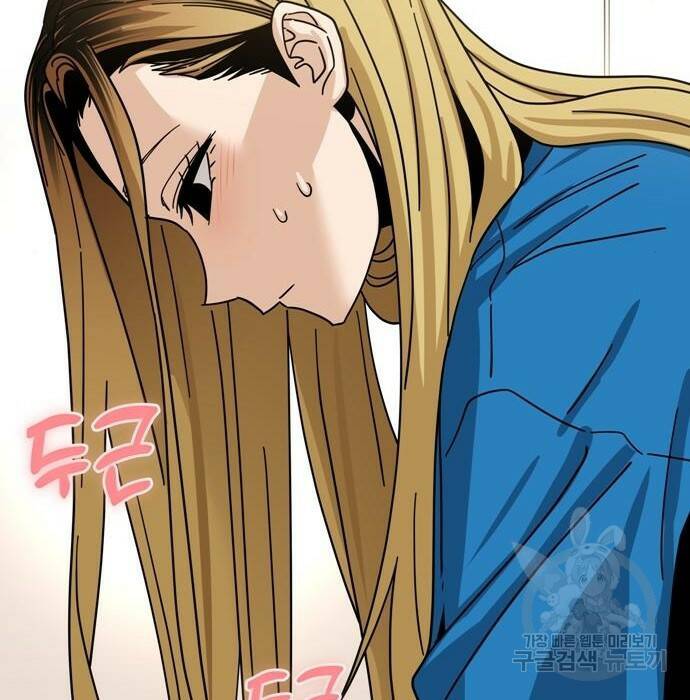 어쩌다보니 천생연분 46화 80