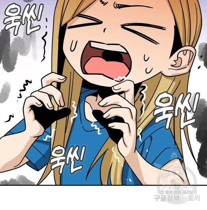 어쩌다보니 천생연분 46화 85