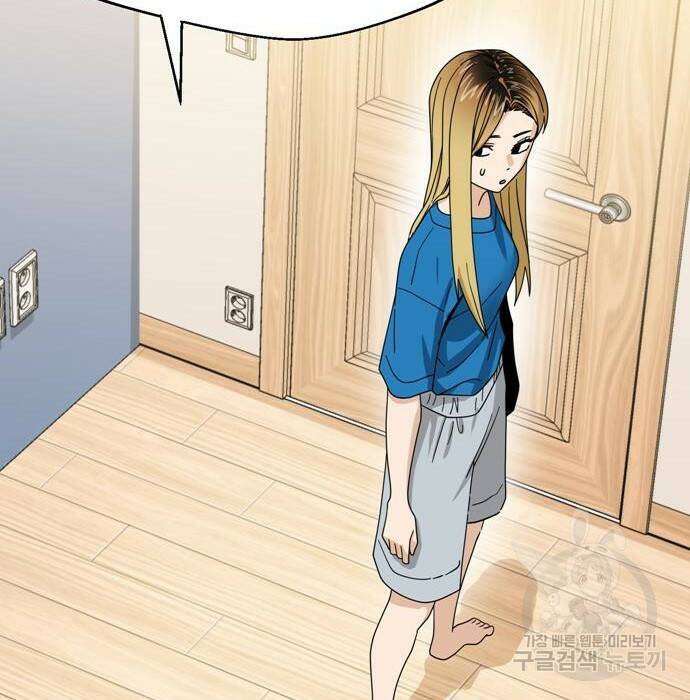 어쩌다보니 천생연분 46화 107