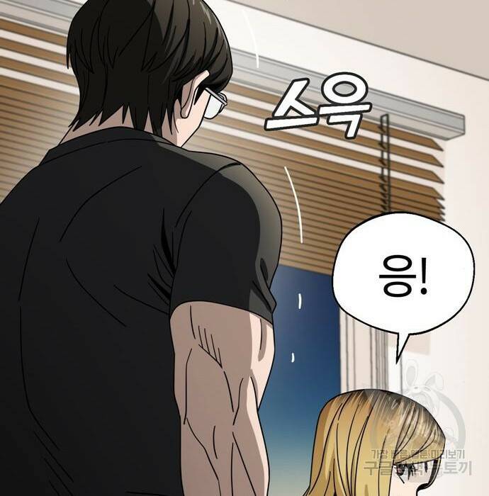 어쩌다보니 천생연분 46화 125