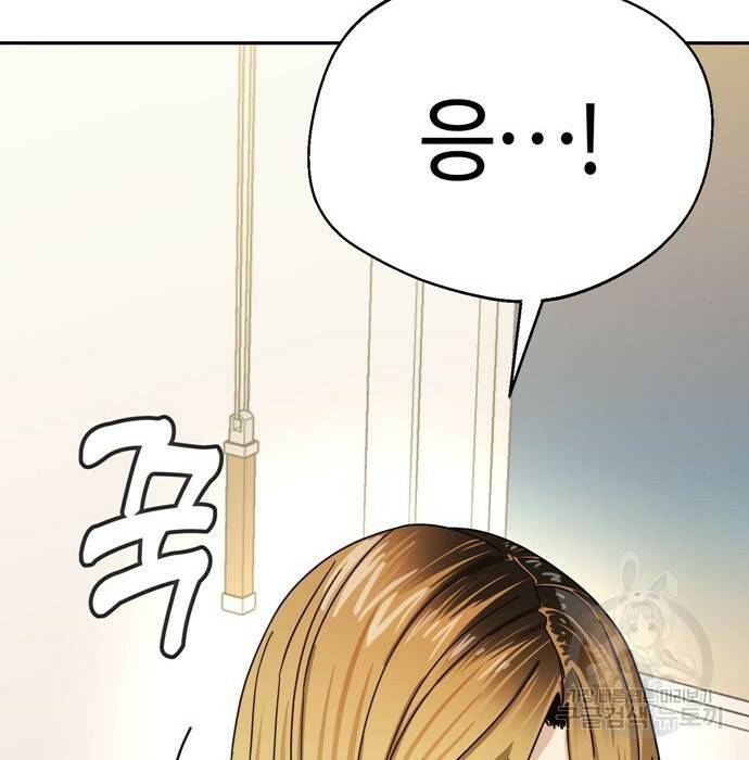어쩌다보니 천생연분 46화 132