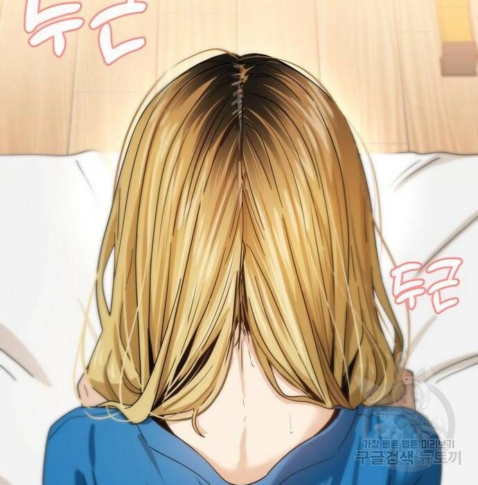 어쩌다보니 천생연분 46화 143