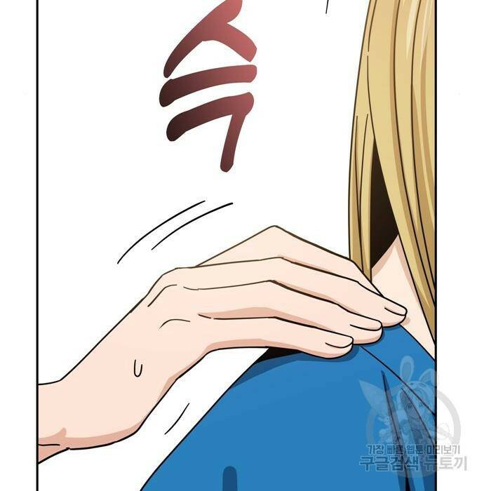 어쩌다보니 천생연분 46화 146