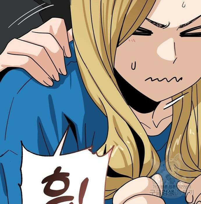 어쩌다보니 천생연분 46화 149