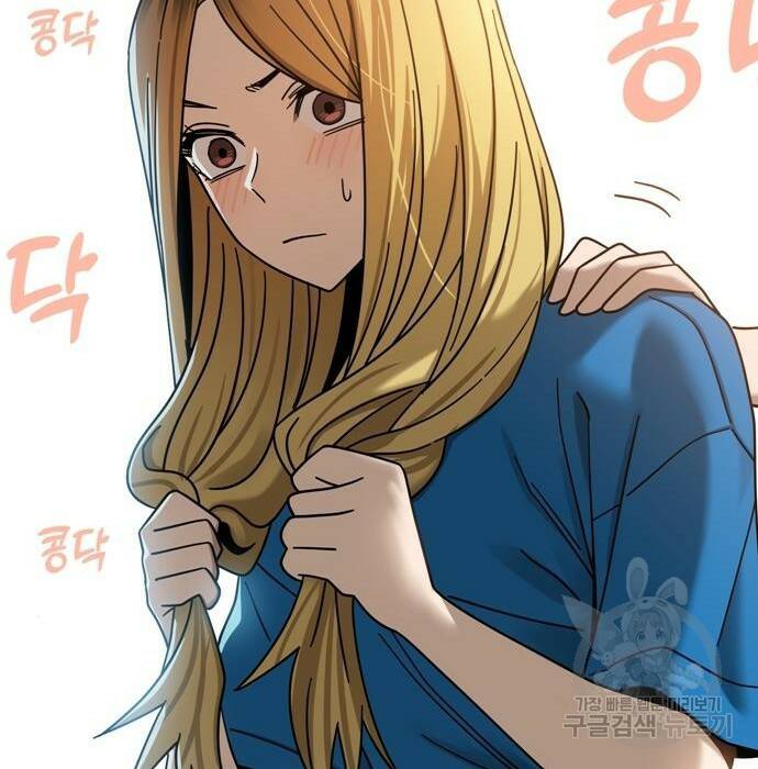 어쩌다보니 천생연분 46화 158