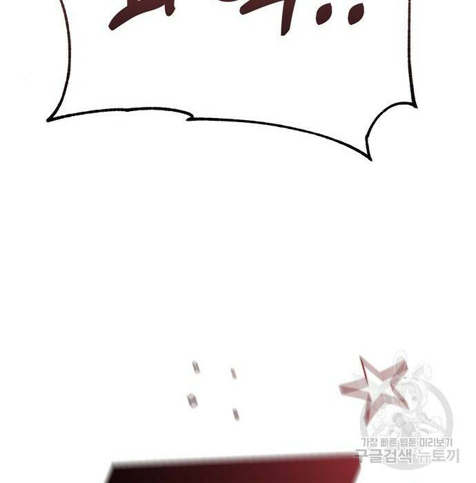 어쩌다보니 천생연분 46화 191