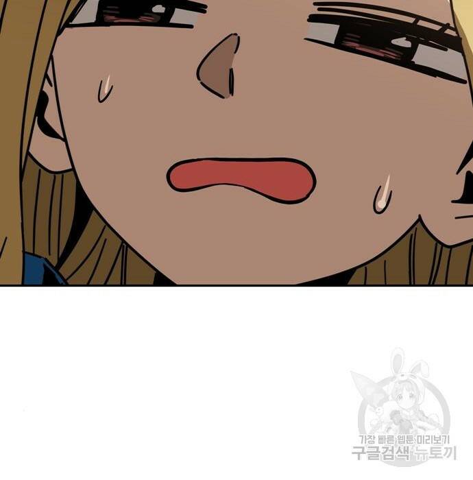 어쩌다보니 천생연분 46화 197