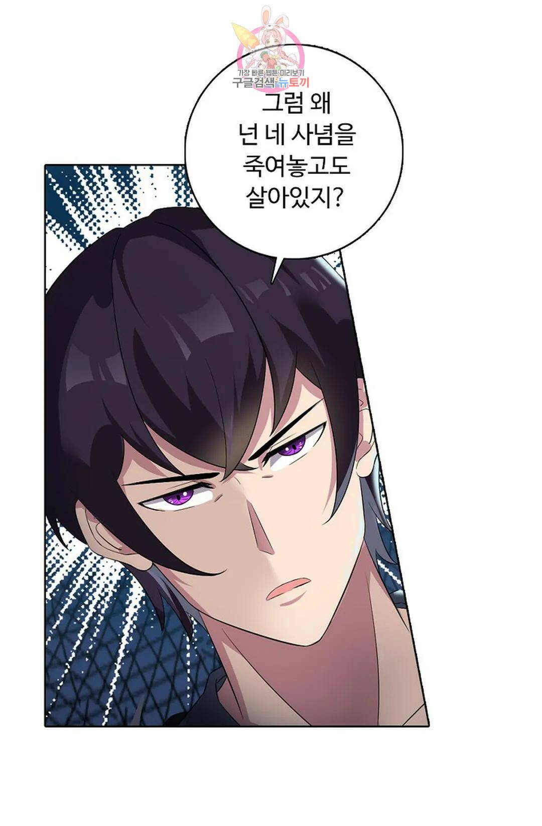 회귀하여 최강 신왕으로 166화 휴재, 연재중단 6