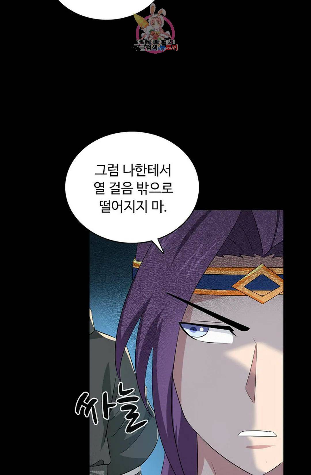 회귀하여 최강 신왕으로 166화 휴재, 연재중단 17