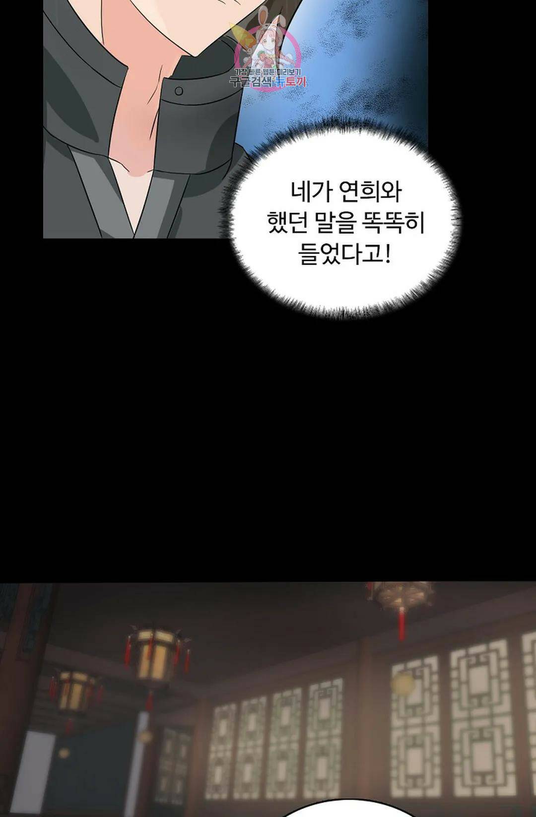 회귀하여 최강 신왕으로 166화 휴재, 연재중단 20