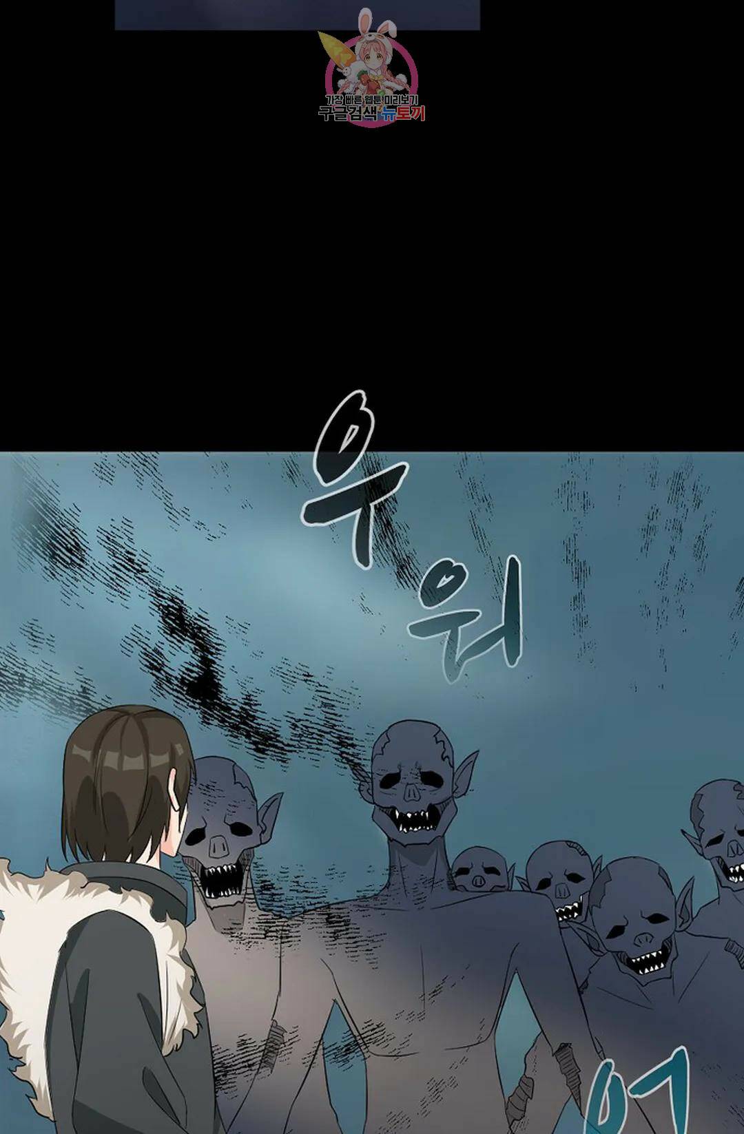 회귀하여 최강 신왕으로 166화 휴재, 연재중단 36