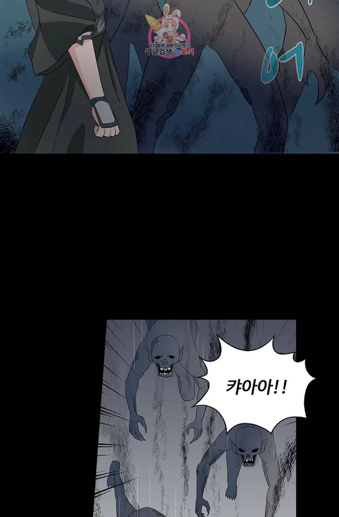 회귀하여 최강 신왕으로 166화 휴재, 연재중단 37