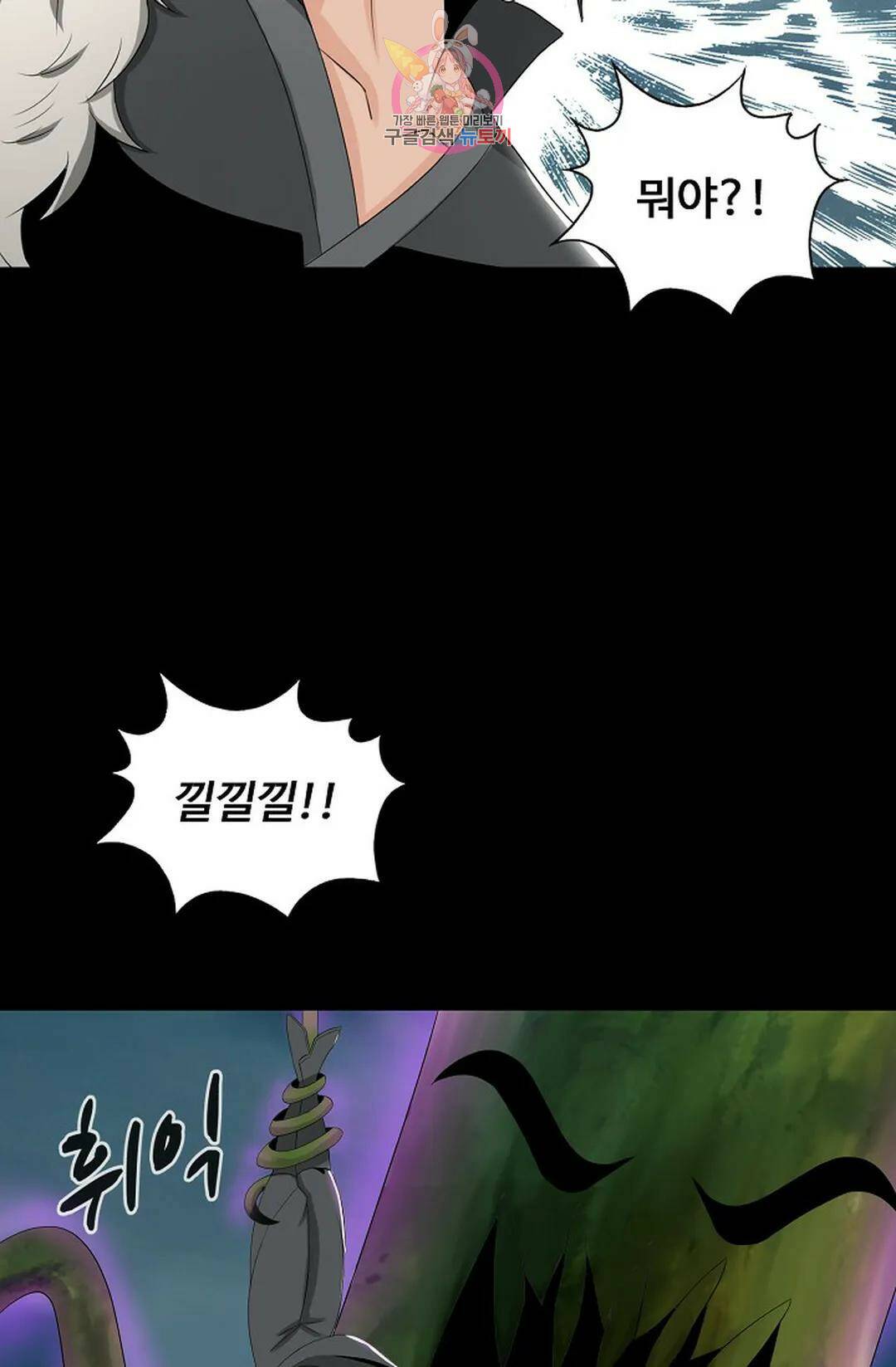 회귀하여 최강 신왕으로 166화 휴재, 연재중단 42
