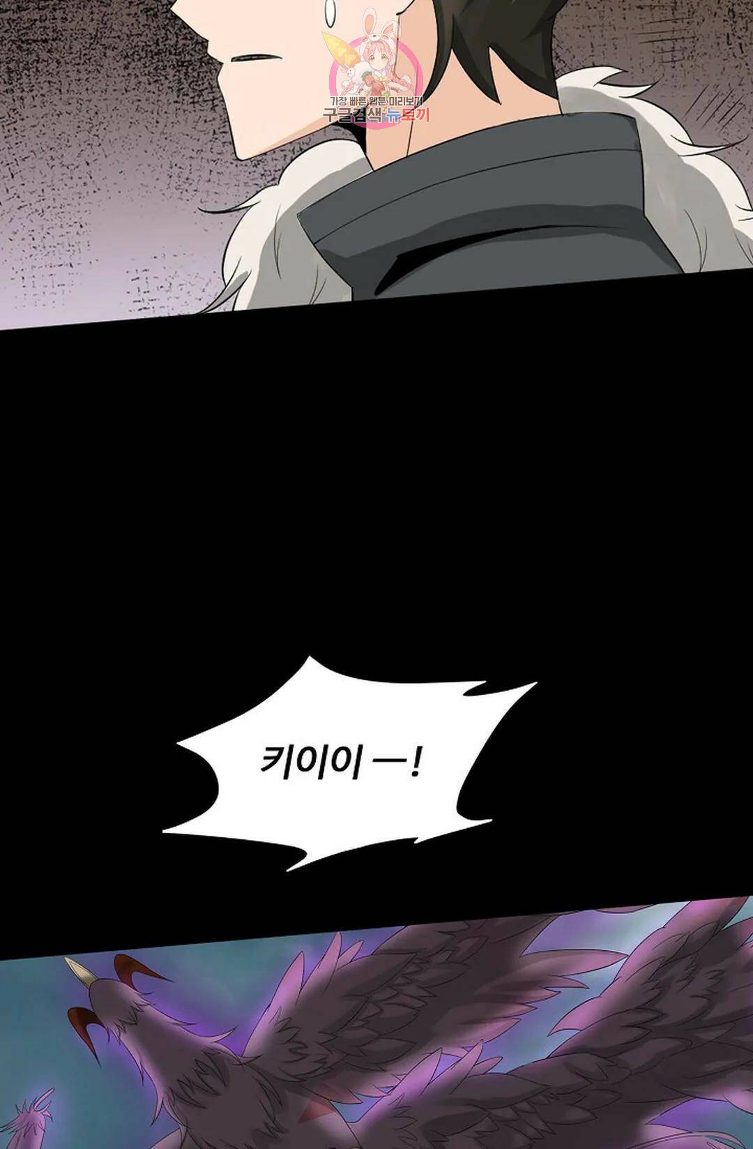 회귀하여 최강 신왕으로 166화 휴재, 연재중단 49