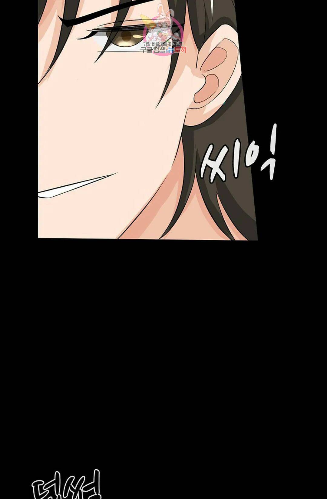 회귀하여 최강 신왕으로 166화 휴재, 연재중단 51
