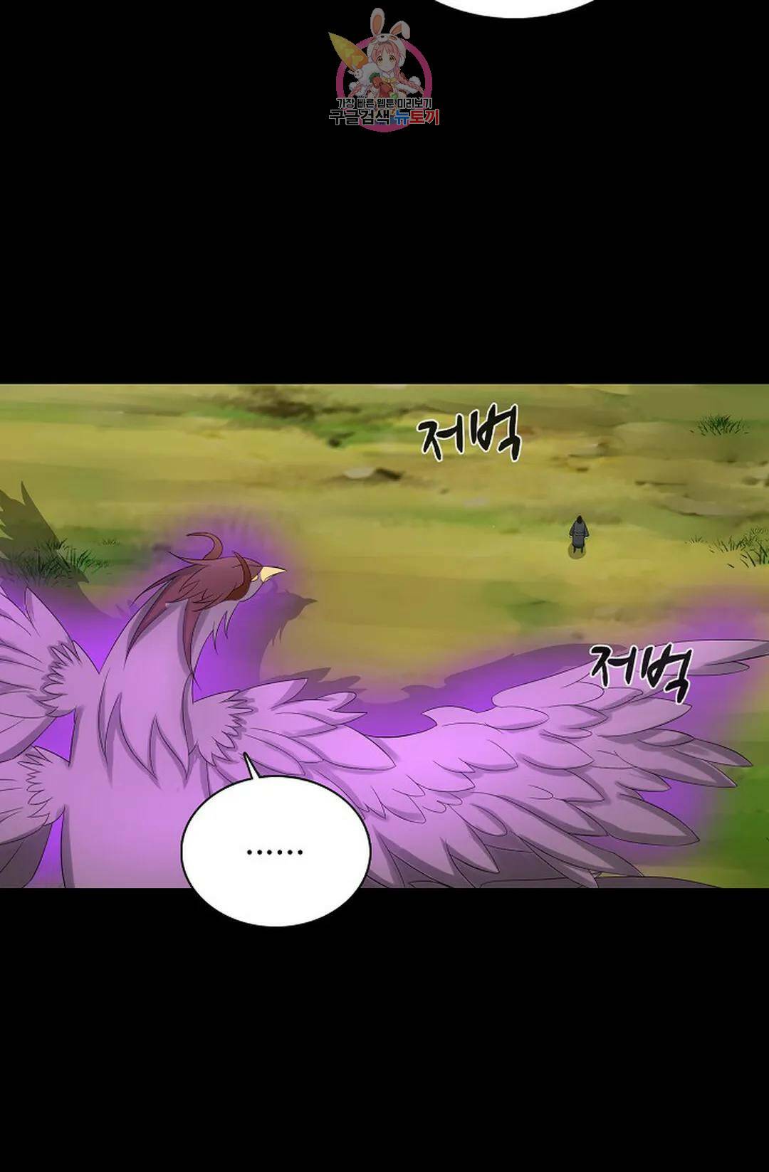 회귀하여 최강 신왕으로 166화 휴재, 연재중단 58