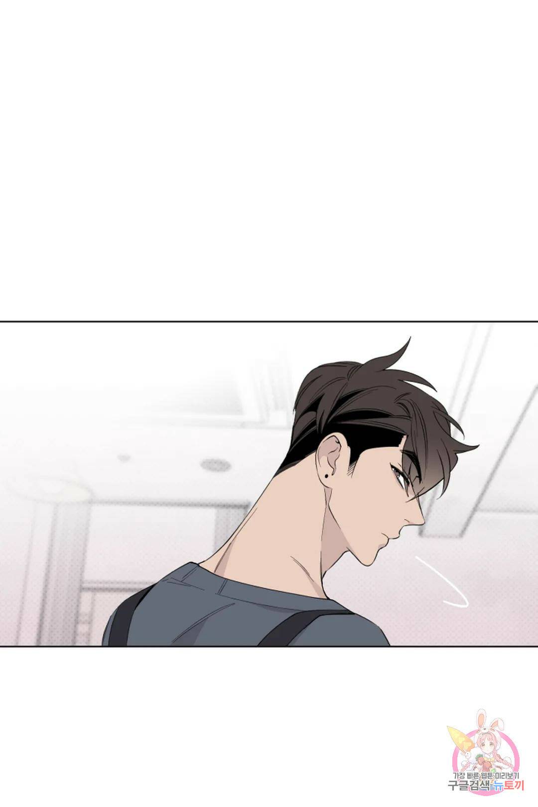 위시유 4화 37