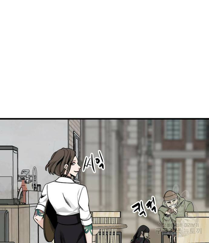 히어로 킬러 94화 30
