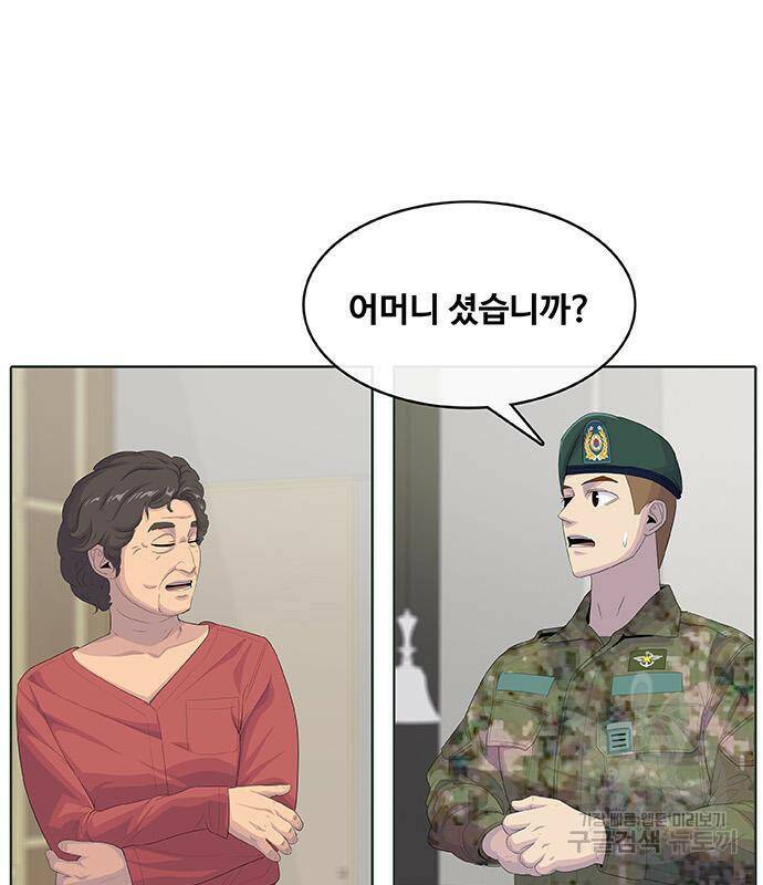 취사병 전설이 되다 191화 3