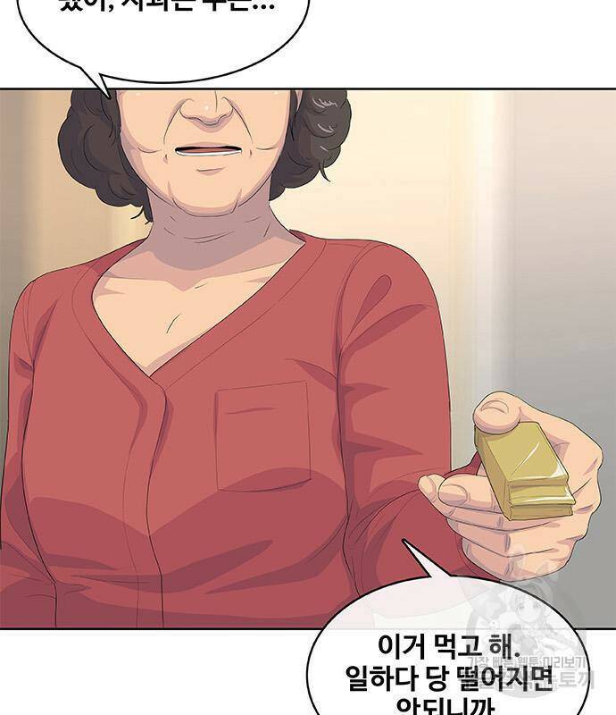 취사병 전설이 되다 191화 13