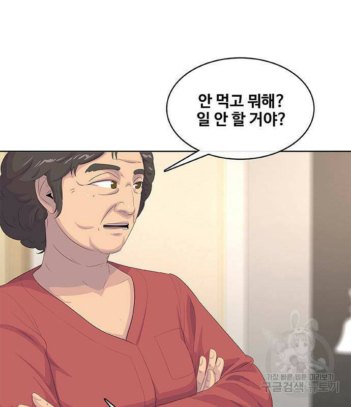 취사병 전설이 되다 191화 16