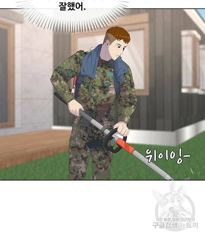 취사병 전설이 되다 191화 20
