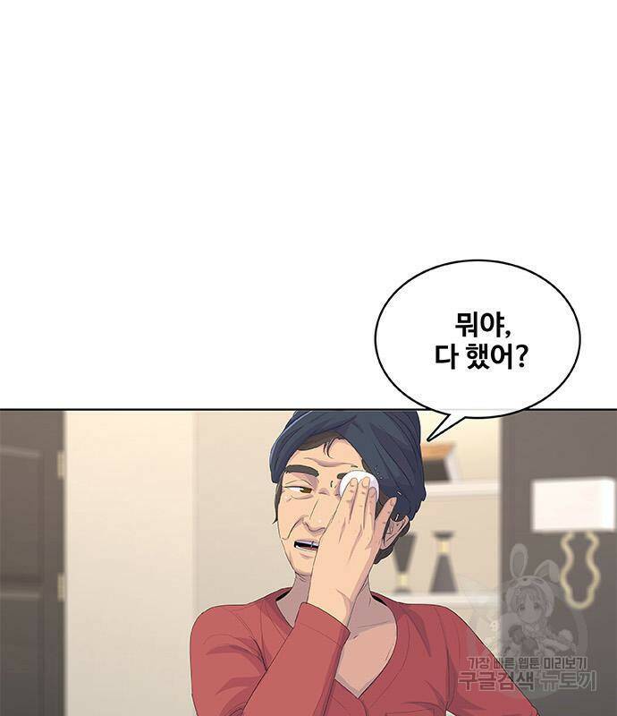 취사병 전설이 되다 191화 29