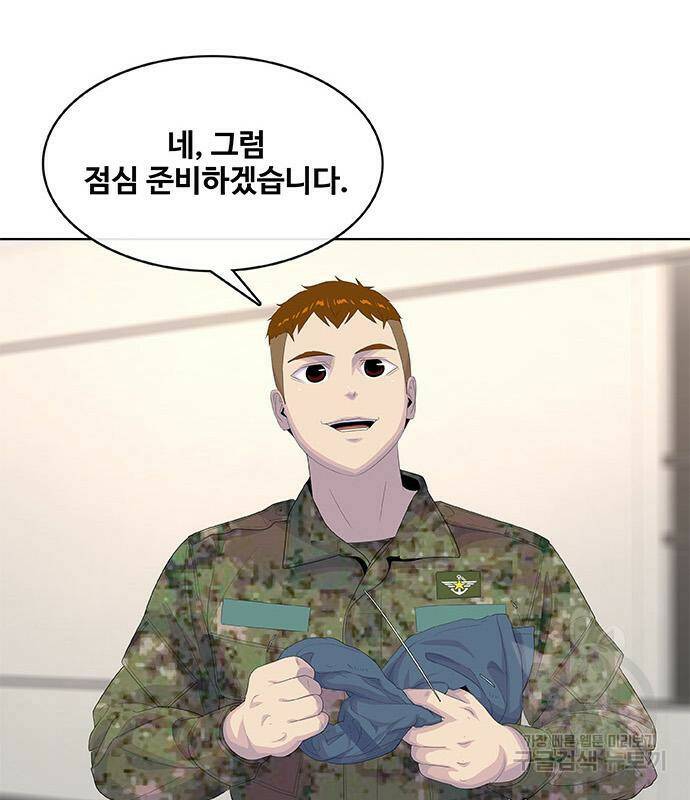 취사병 전설이 되다 191화 34