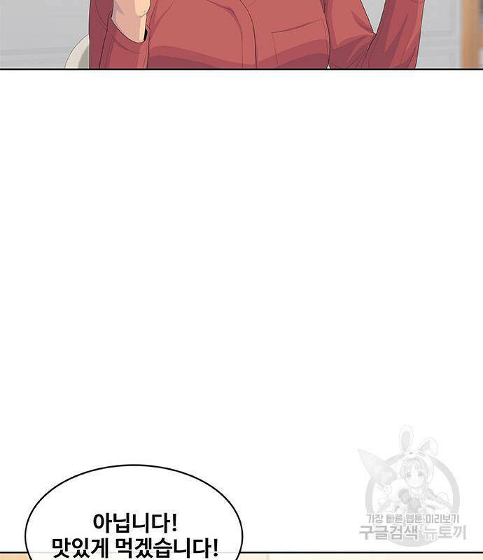 취사병 전설이 되다 191화 42