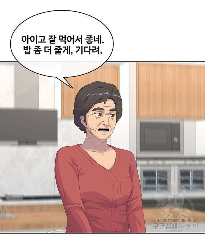 취사병 전설이 되다 191화 48