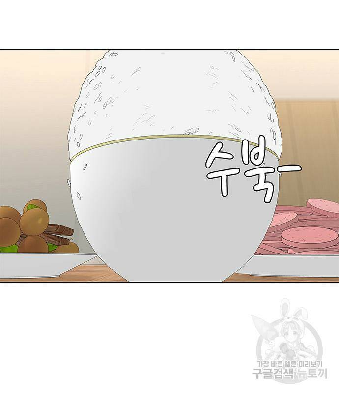 취사병 전설이 되다 191화 53