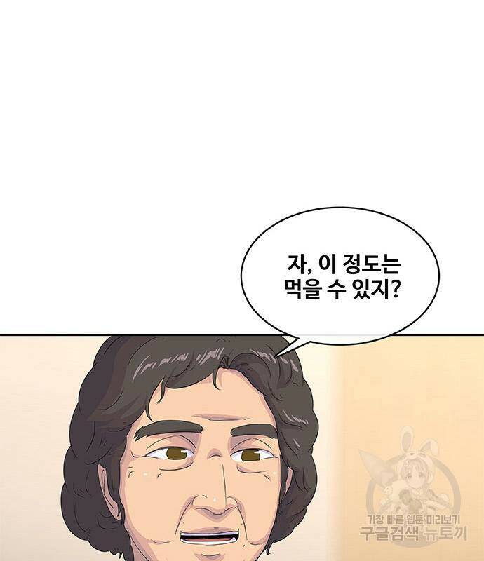 취사병 전설이 되다 191화 54