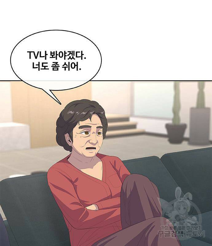 취사병 전설이 되다 191화 59