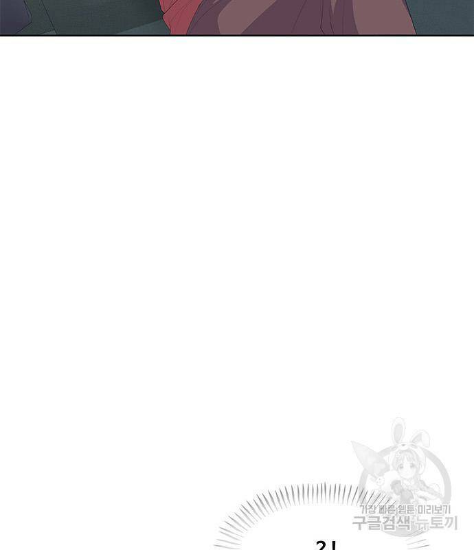 취사병 전설이 되다 191화 60