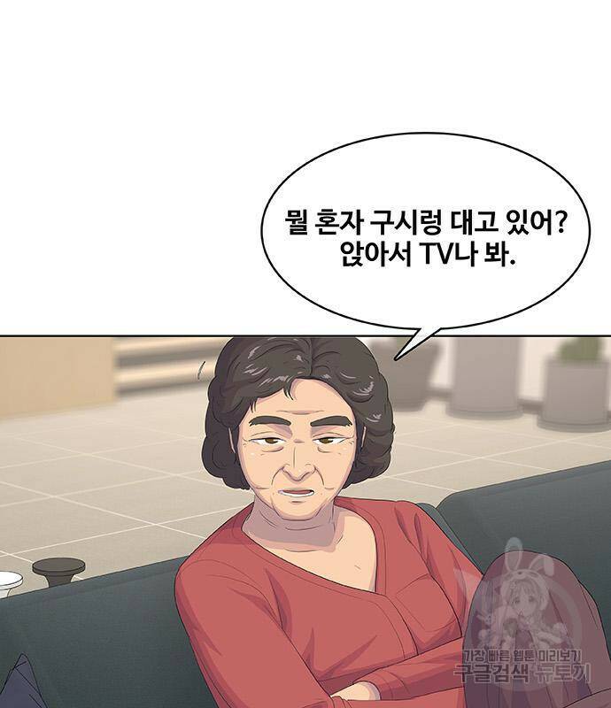 취사병 전설이 되다 191화 68