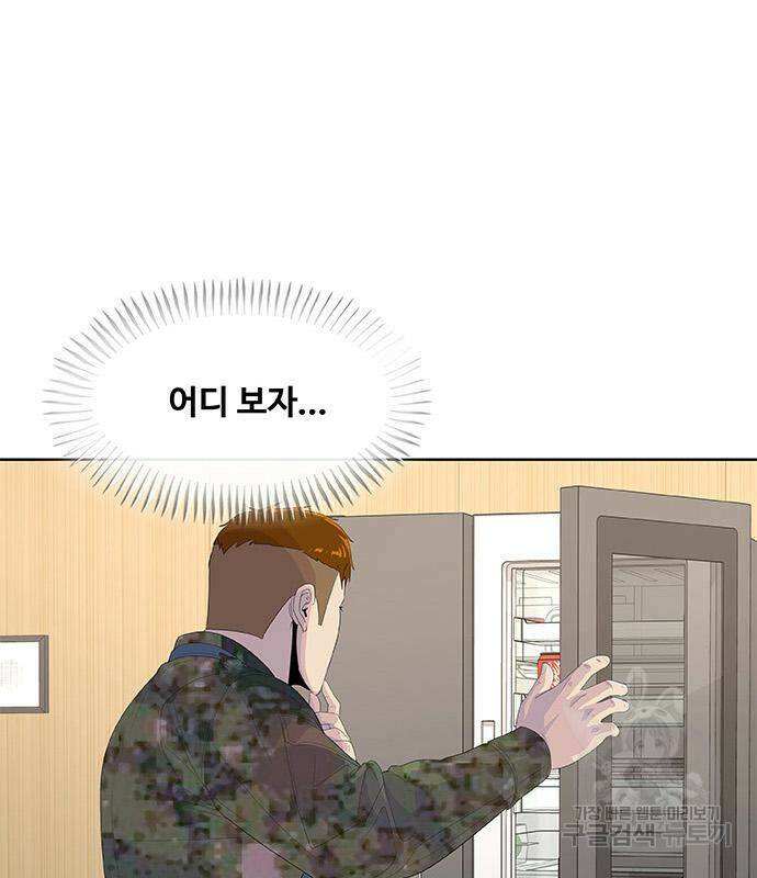 취사병 전설이 되다 191화 73
