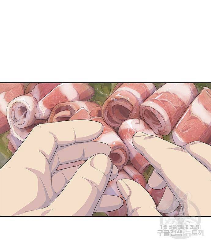 취사병 전설이 되다 191화 82