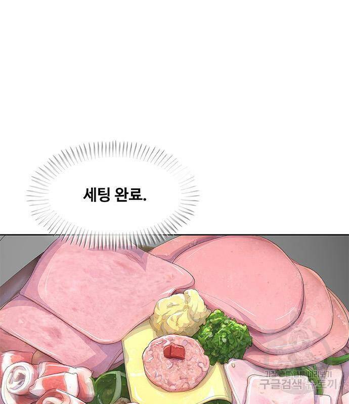 취사병 전설이 되다 191화 83