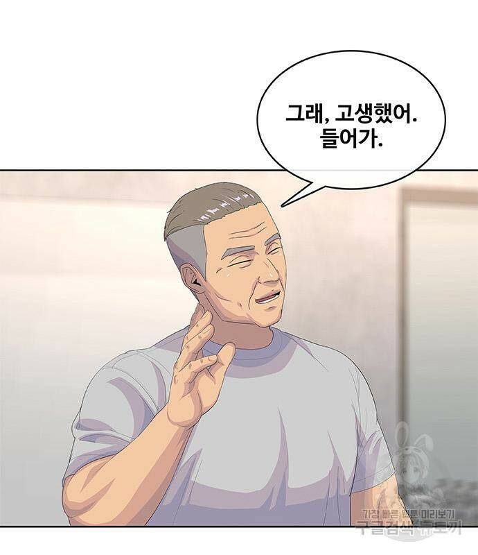 취사병 전설이 되다 191화 92